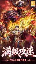最强帮主 v9992.1 手游官方版 截图