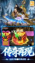 最强帮主 v9992.1 手游官方版 截图