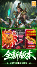 最强帮主 v9992.1 手游官方版 截图