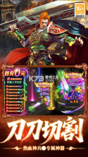 最强帮主 v9992.1 手游官方版 截图