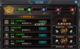 最强帮主 v9992.1 手游官方版 截图