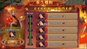 最强帮主 v9992.1 手游官方版 截图