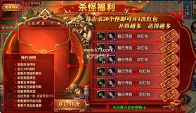 最强帮主 v9992.1 手游官方版 截图