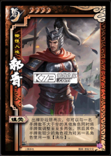 三国杀online互通版 v4.0.2 下载安装 截图