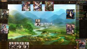 三国杀online互通版 v4.0.2 下载安装 截图