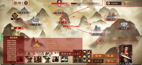 三国杀online互通版 v4.0.2 下载安装 截图
