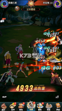 异尘之旅 v1.0.0 0.1折登陆送全图鉴版 截图
