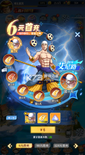 异尘之旅 v1.0.0 0.1折登陆送全图鉴版 截图