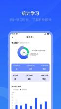 昱京医学 v262 下载app官方正版 截图