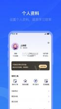 昱京医学 v262 下载app官方正版 截图