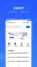 昱京医学 v262 下载app官方正版 截图