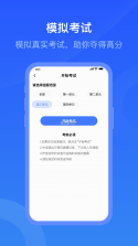 昱京医学 v262 下载app官方正版 截图