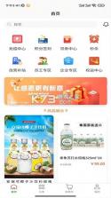 城发通 v73 app下载 截图
