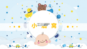 小酒窝语音 v10240174 软件下载手机版 截图
