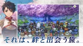 幻想水浒传star leap v1.1.1 日服下载官方版 截图
