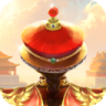 我在大清当皇帝 v10.9.0.0 vivo版本