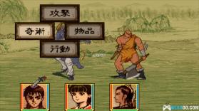 轩辕剑2 下载硬盘版 截图
