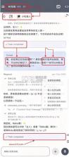 operitai v1.12.2 官方下载 截图