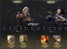 海洋时代 v1.0.4 手游官方版 截图