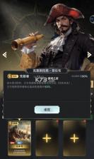 海洋时代 v1.0.4 手游官方版 截图