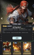 海洋时代 v1.0.4 手游官方版 截图