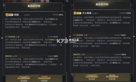 海洋时代 v1.0.4 手游官方版 截图