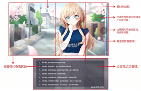 泛滥巨浪挽歌 v1.6 游戏下载 截图