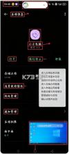 小小电脑 v4.2.3 app下载(小小容器) 截图