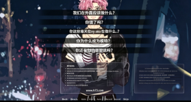 最后一片花瓣 v1.0 手游 截图