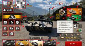 战争雷霆 v1.26.1.20 下载安装正版 截图