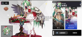 女神塔防 v2.93 内购破解版(Shiba Wars) 截图