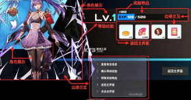女神塔防 v2.93 内购破解版(Shiba Wars) 截图