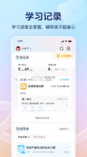 讯飞ai学 v4.9.0.13591 app官方版 截图