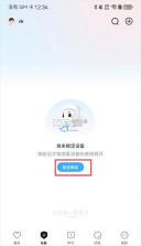 讯飞ai学 v4.9.0.13591 app官方版 截图