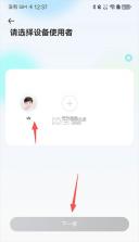 讯飞ai学 v4.9.0.13591 app官方版 截图