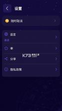 手相大师 v1.5.5 app下载 截图
