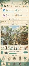 云水有归处 v2.0.1 免广告版 截图