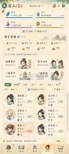 云水有归处 v2.0.1 免广告版 截图