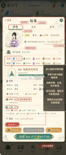 云水有归处 v2.0.1 免广告版 截图