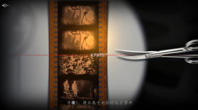 灭寇1939上川往事 免费下载 截图