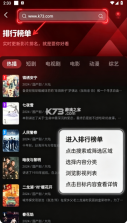 一起看 v1.3.64 手机app下载 截图