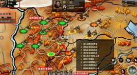 丹墨三国弈 v1.0.0 手机版 截图