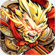 点击冒险之旅日增百抽版v1.0.0