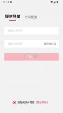 塔塔门店助手 v1.17.5 app安卓下载 截图