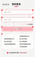 塔塔门店助手 v1.17.5 app安卓下载 截图