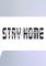待在家里(Stay home)下载电脑版