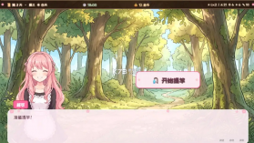 六十夜 v1.2 游戏下载 截图