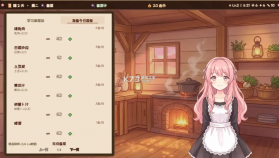 六十夜 v1.2 游戏下载 截图
