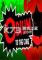 怨灵核心(Odium to the Core)免安装版