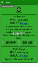 TManager v1.6.1.2 软件下载安卓(泰拉瑞亚) 截图